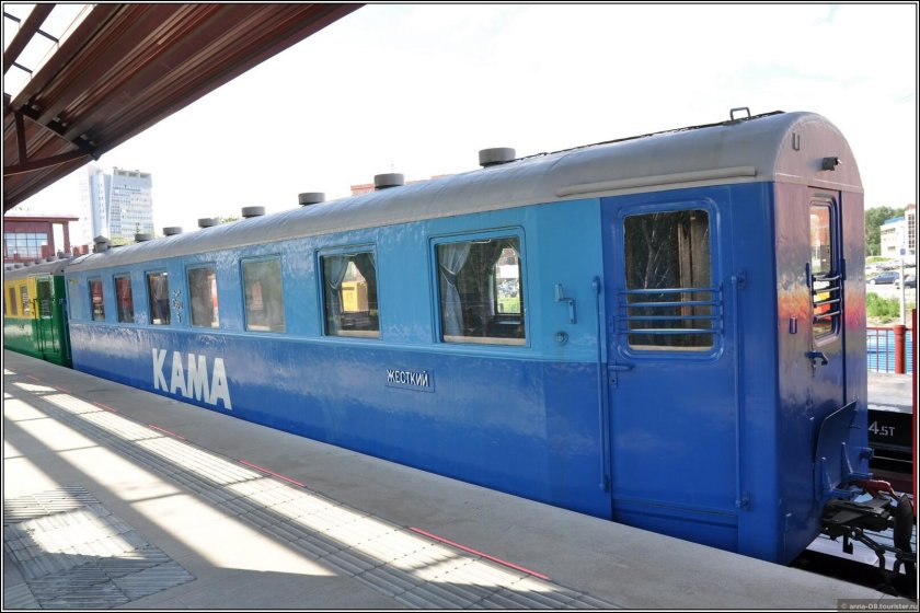 Фирменный поезд Демидовский экспресс