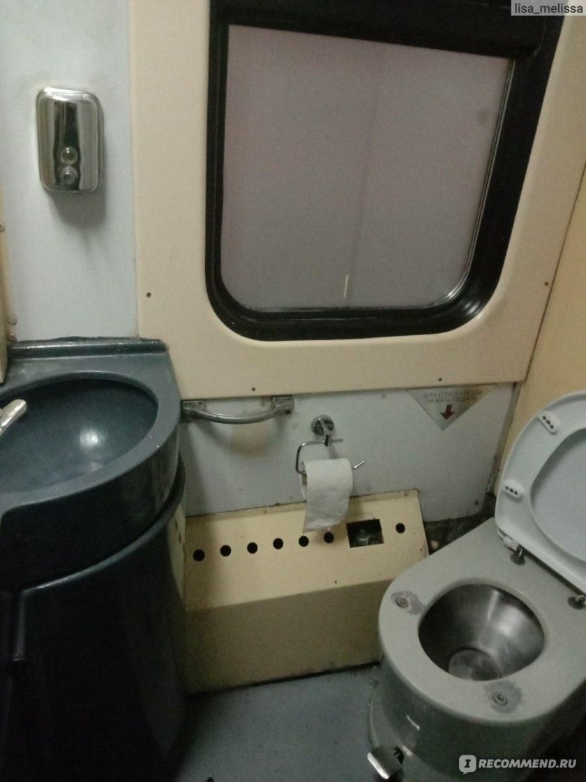 Поезд 071 Демидовский экспресс