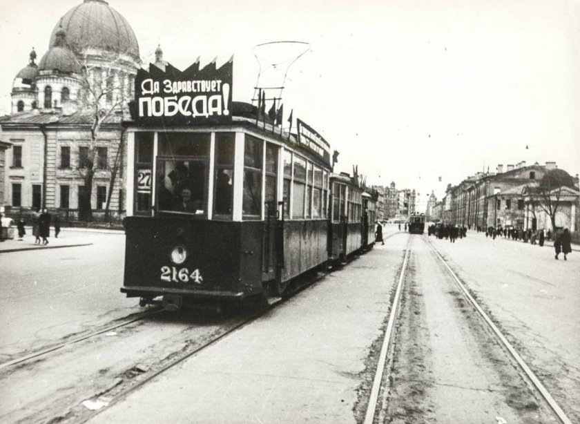 Ленинградский трамвай 1942