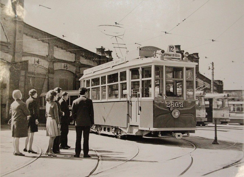 МС-4 трамвай
