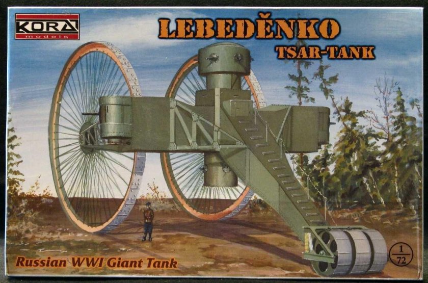 Танк Лебеденко 1/72