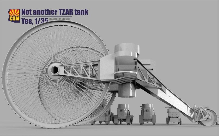 Царь-танк Лебеденко модель