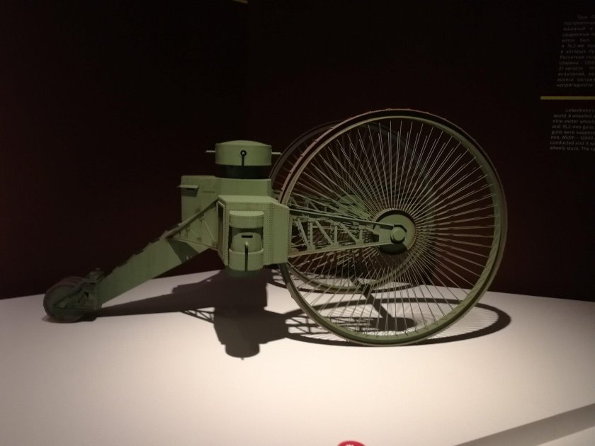 Царь-танк Лебеденко в музее