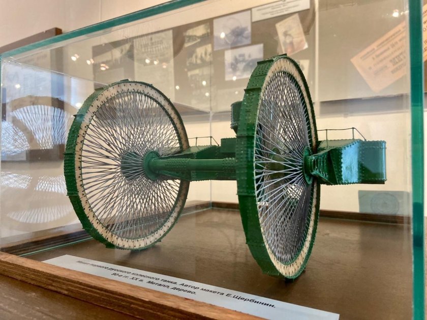 Царь-танк Лебеденко в музее