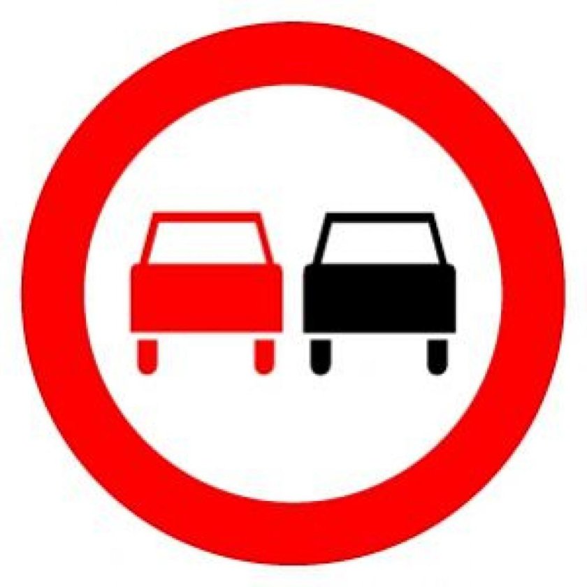 Знаки дорожного движения обгон запрещен