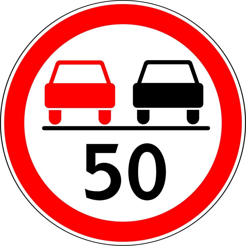 3.20 Дорожный знак