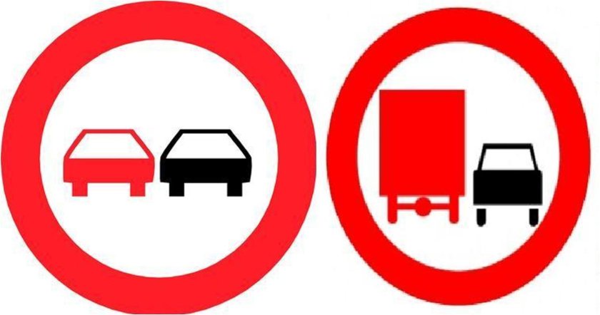 Знак 3.20 и 3.22