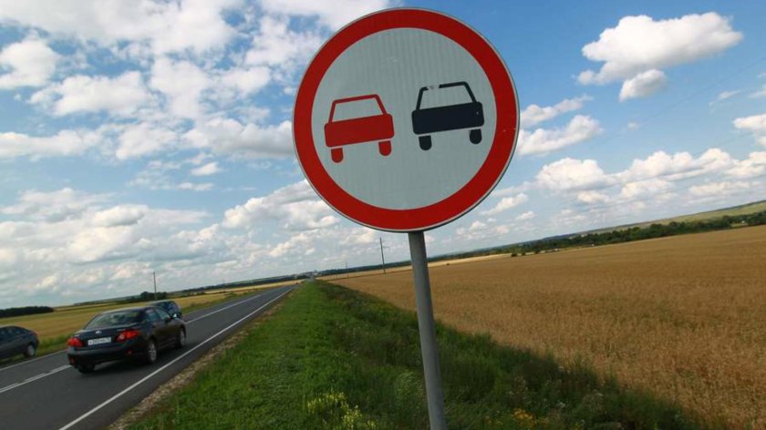 Обгон запрещен дорожный знак