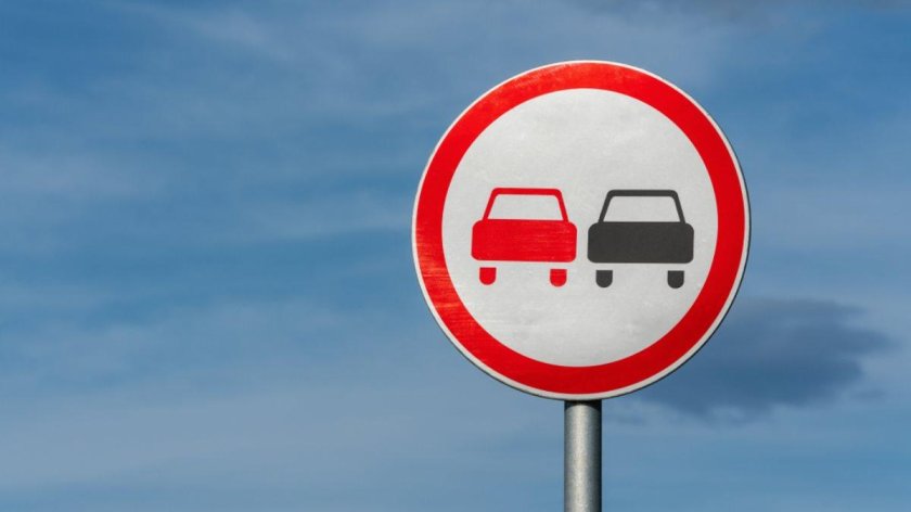 Знак встречная полоса