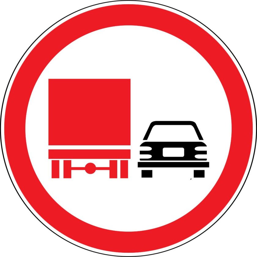 Дорожный знак 3.22