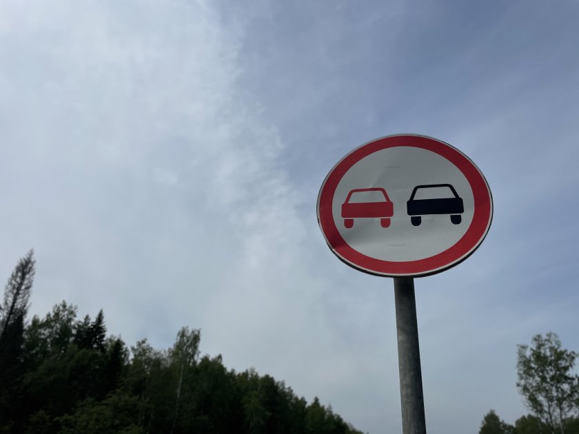 Выехал на встречную полосу