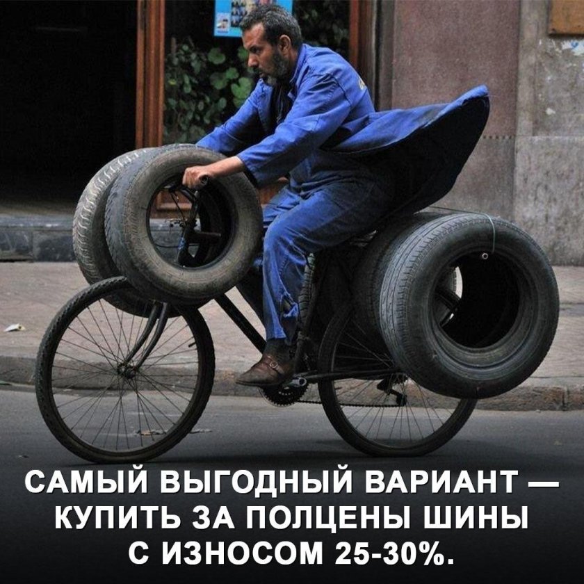 Смешные автомобильные колеса