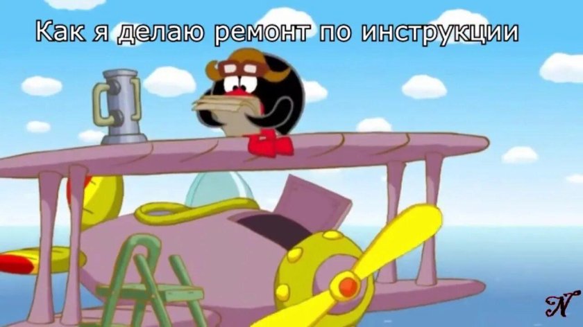 От винта смешарики