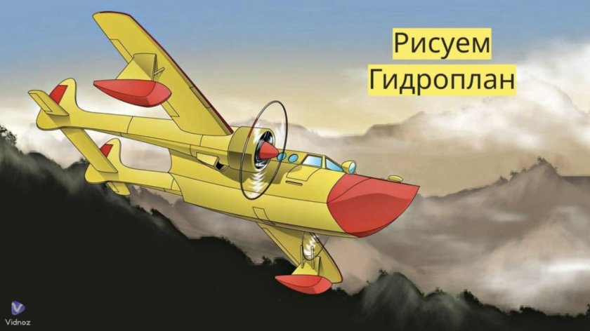 Чудеса на виражах самолет