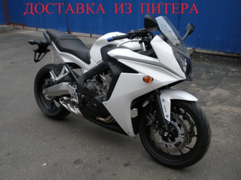 Honda 650 кубов