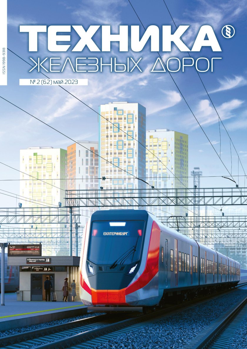 Российские поезда новые