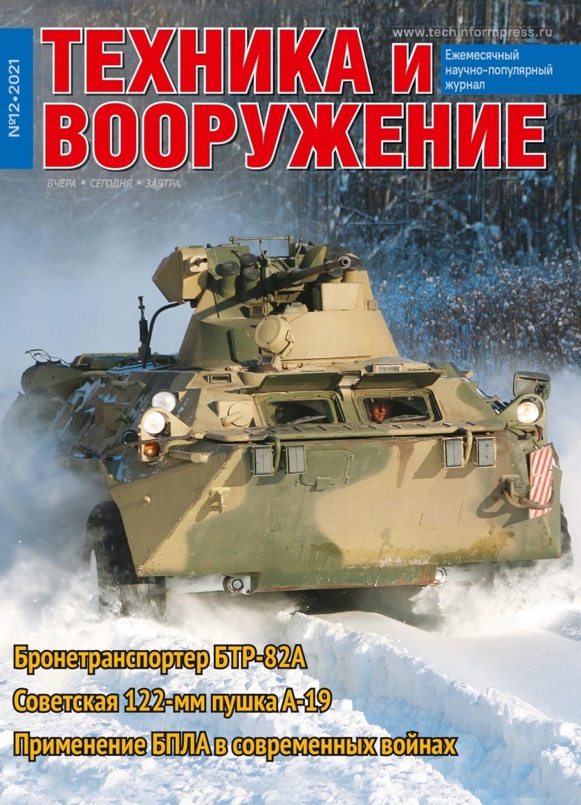 Военная техника фото с названиями