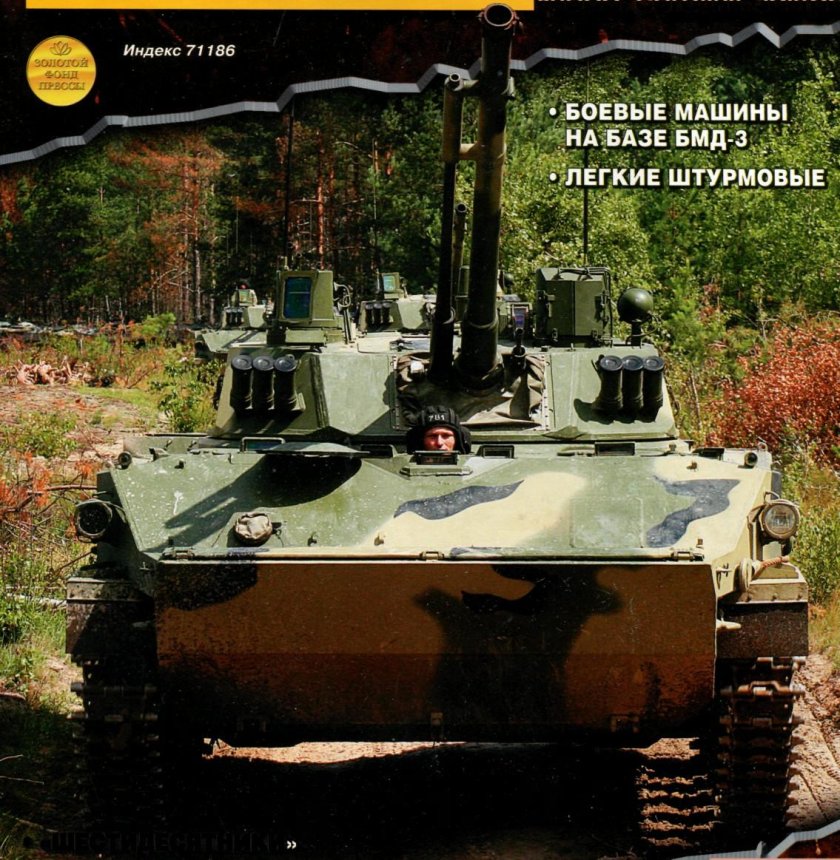 Книга оружие России