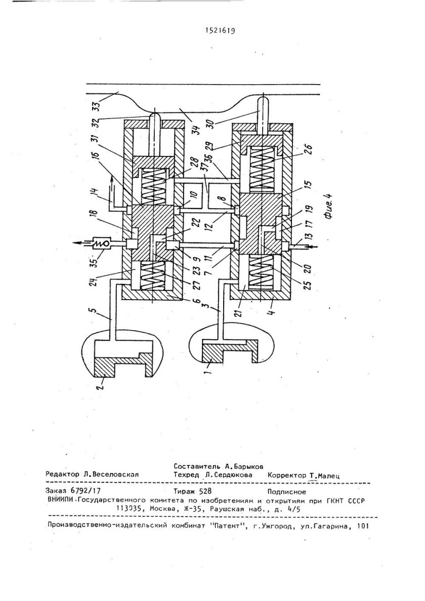 Схема гидроподжимной муфты
