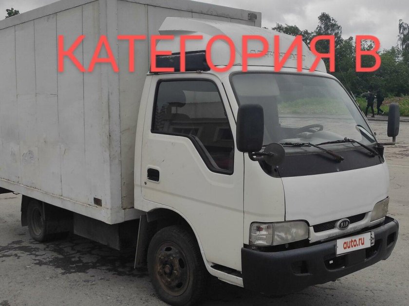 Киа к 2700