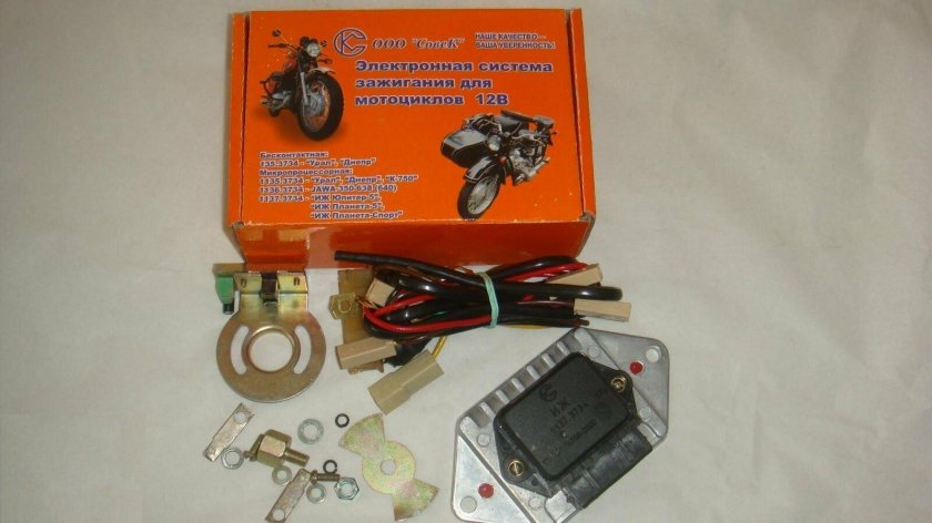 Электронное зажигание иж юпитер