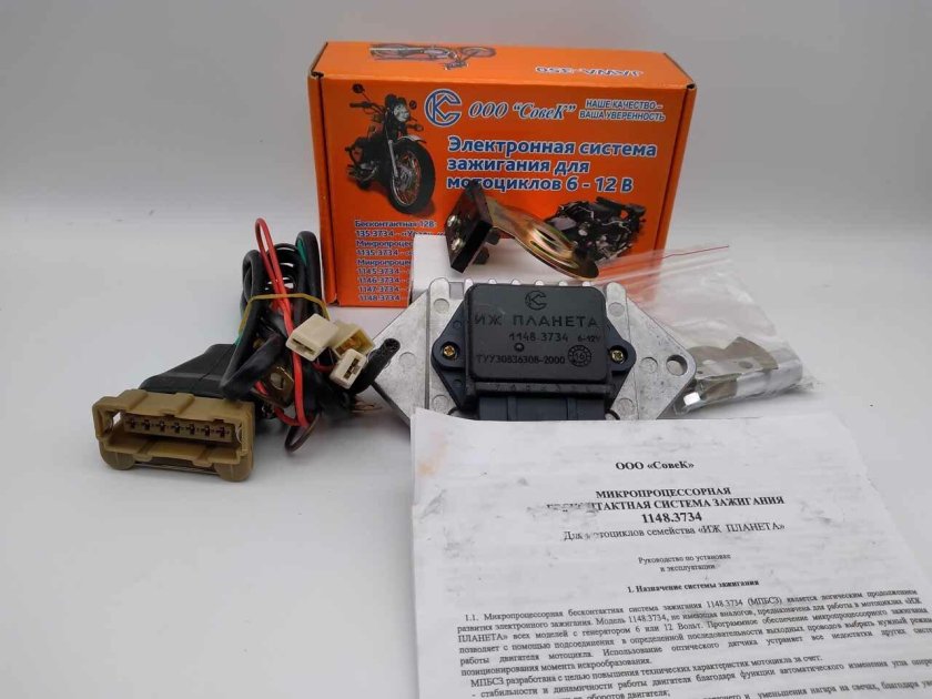 СОВЕК на ИЖ Планета 5