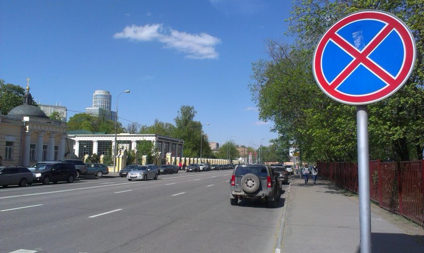 Знак 3.27 остановка запрещена