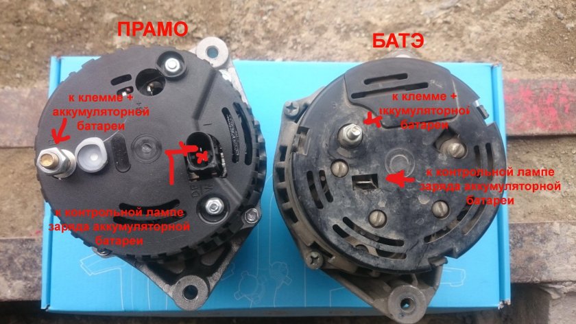 Генератор ВАЗ 2110 2 фишки