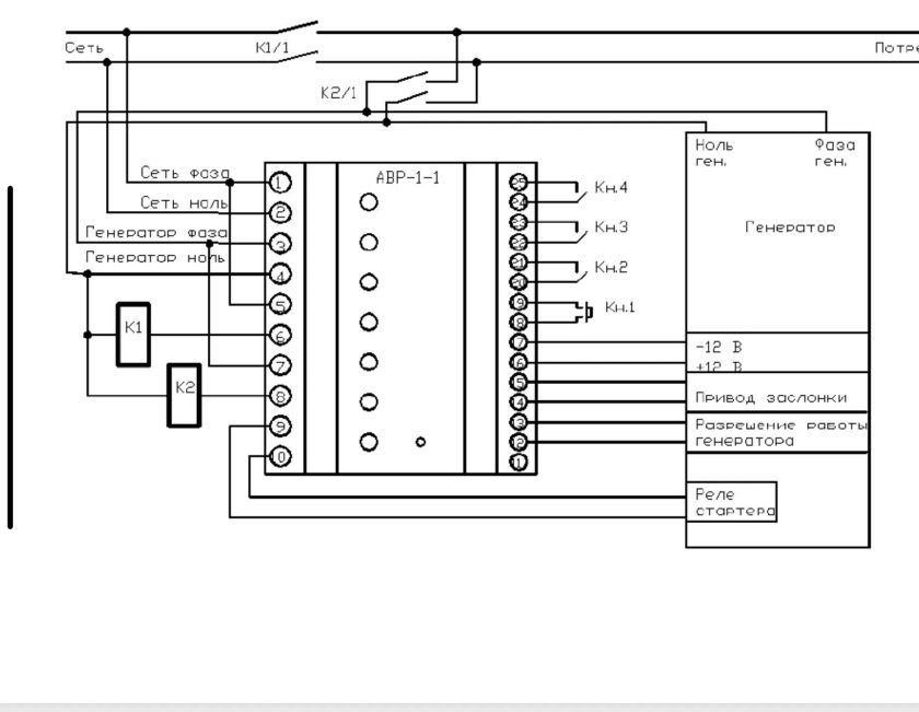 Блок автозапуска генератора схема включения