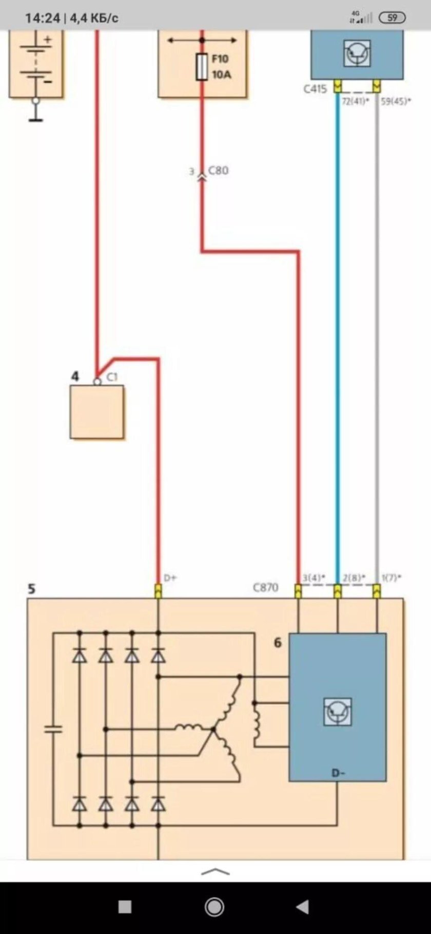 Схема подключения генератора Форд фокус 2