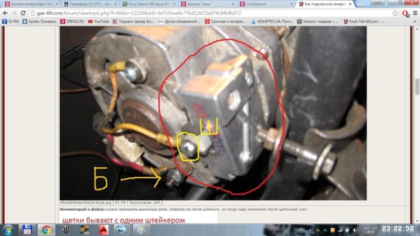 ГАЗ 53 подключить Генератор МТЗ