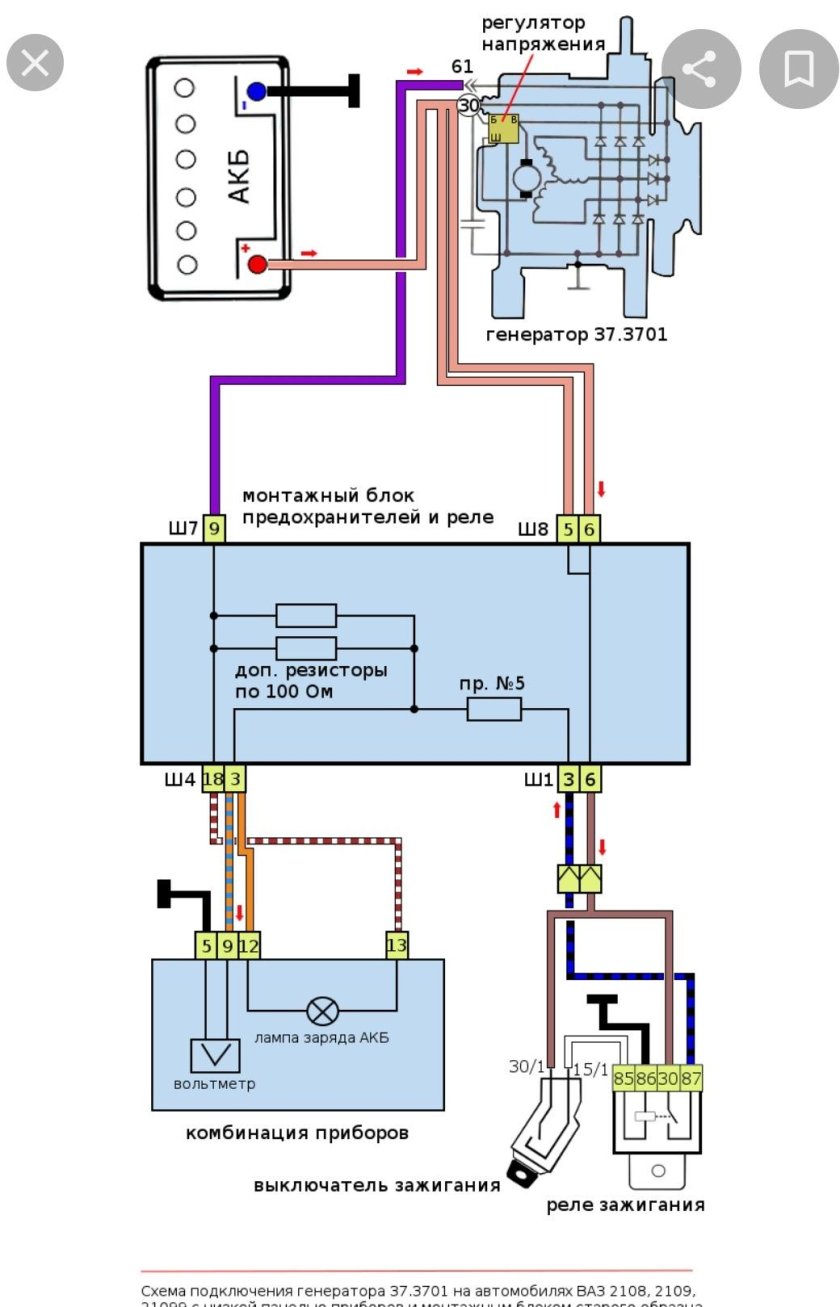 Схема подключения генератора ВАЗ 2109