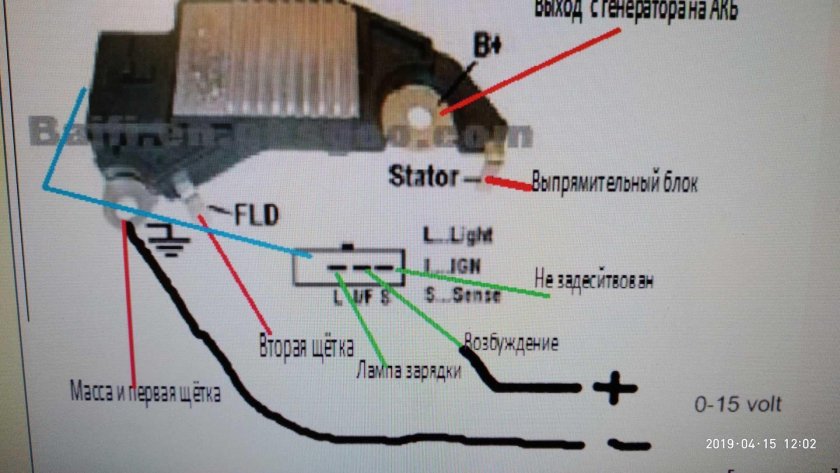 Реле регулятор Ланос 1.5