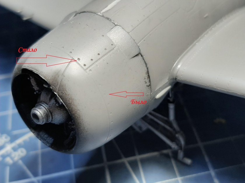 Гаргрот самолета