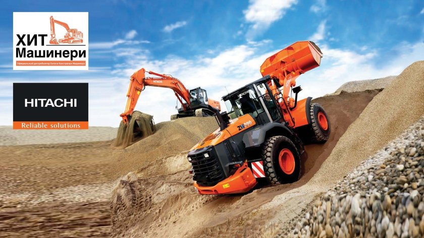 Хит Машинери