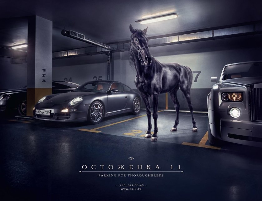 Реклама автомобиля