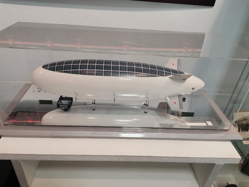 Стратосферный дирижабль будущего