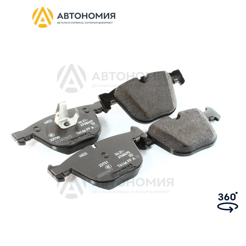 Колодки тоpмозные пеpедние bmw