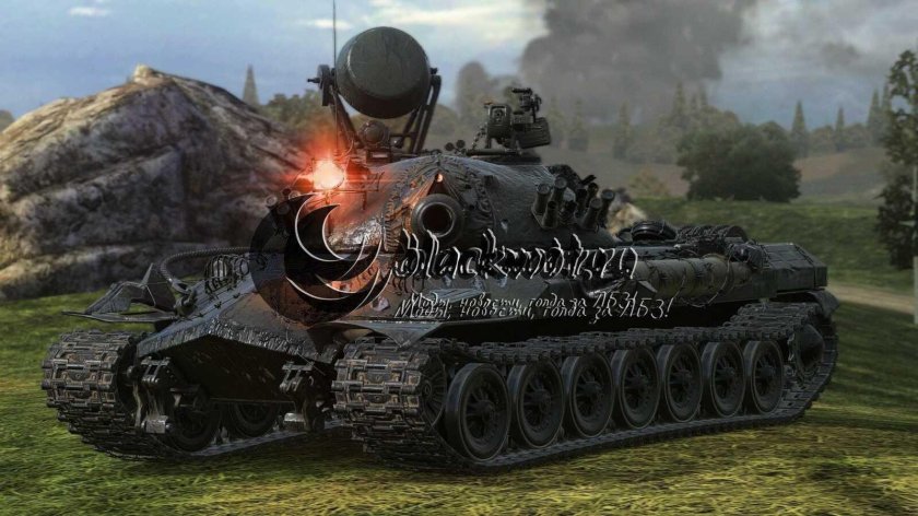 Стиль Риолит ис7