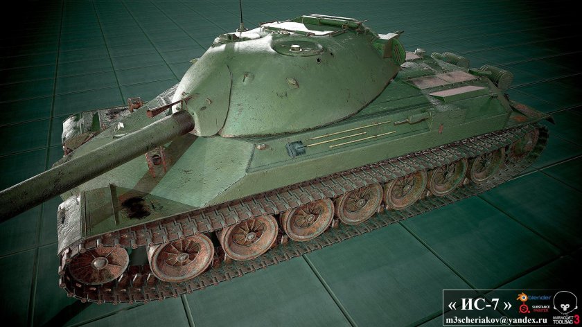 Советский танк ИС 7