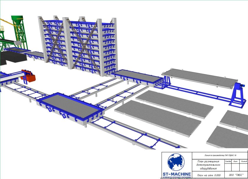 Цех по производству 12 на 26