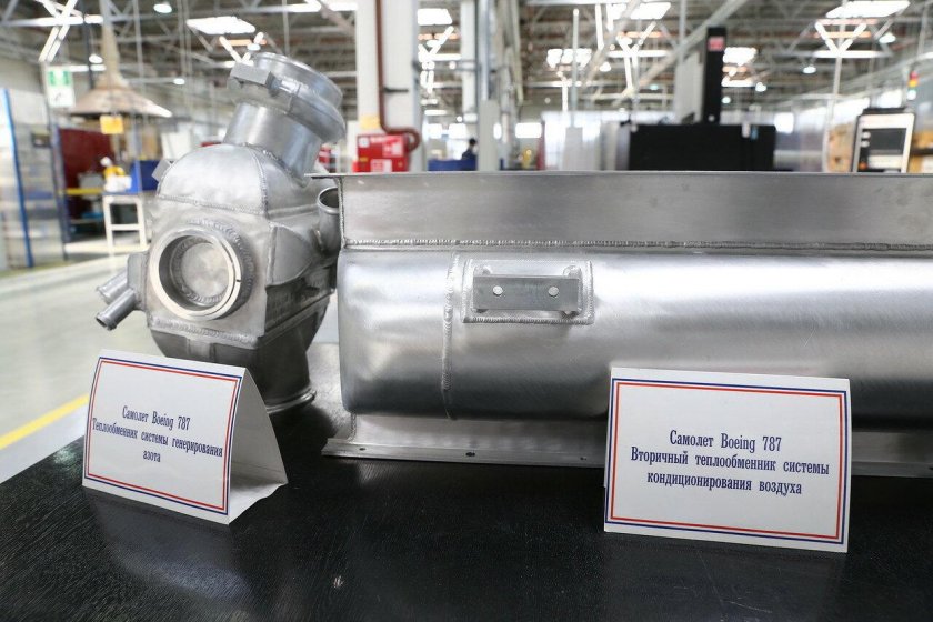 Хамильтон Стандард наука Кимры