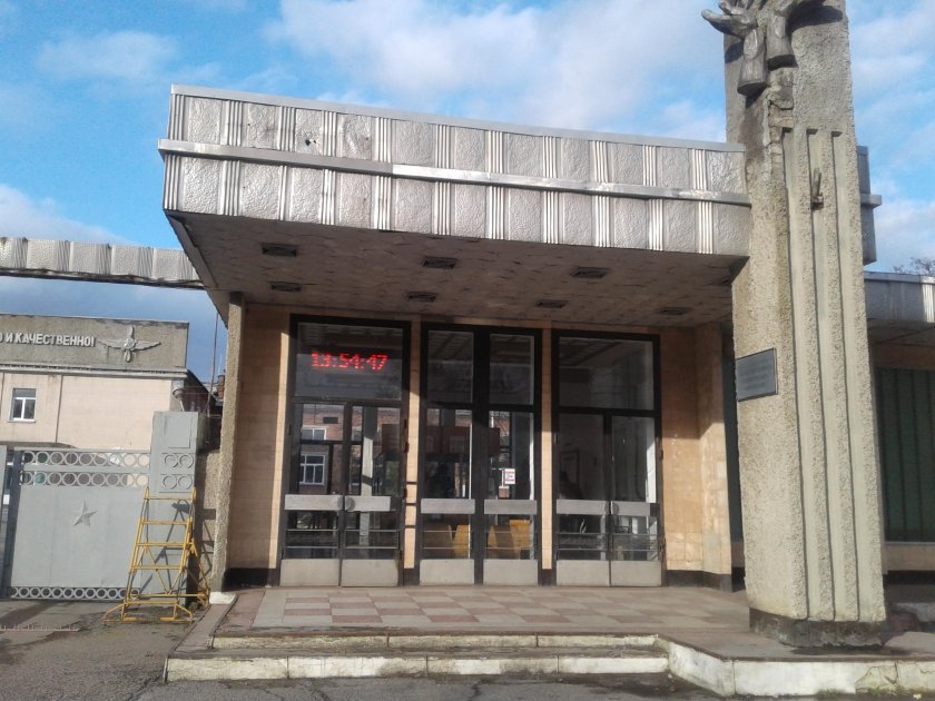 Новочеркасск 31 завод Новочеркасск