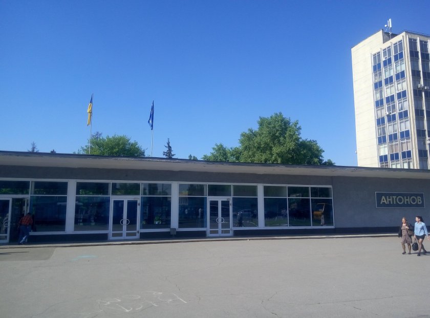 Завод Антонов Киев