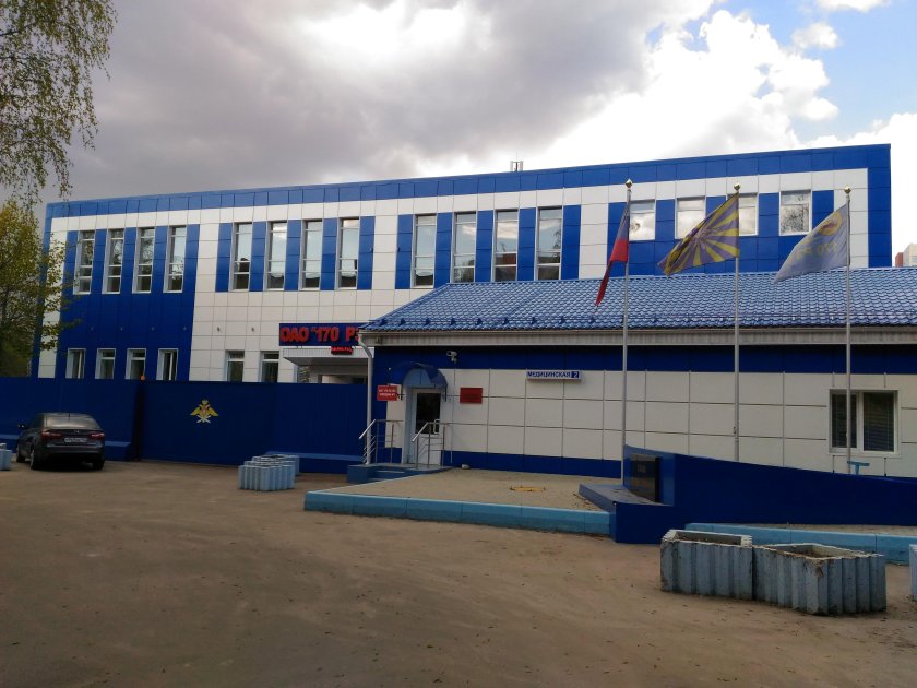 170 Ремонтный завод средств обеспечения полетов