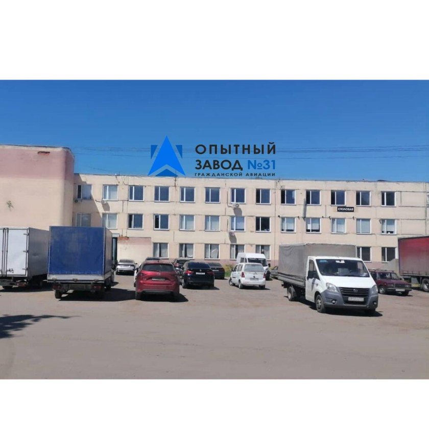 31 Завод гражданской авиации Щелково