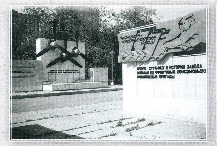 Парк юных пионеров Самара