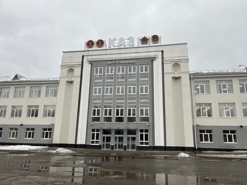 Казанский авиационный завод