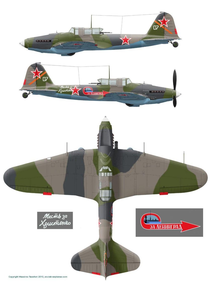 Штурмовик ил-2