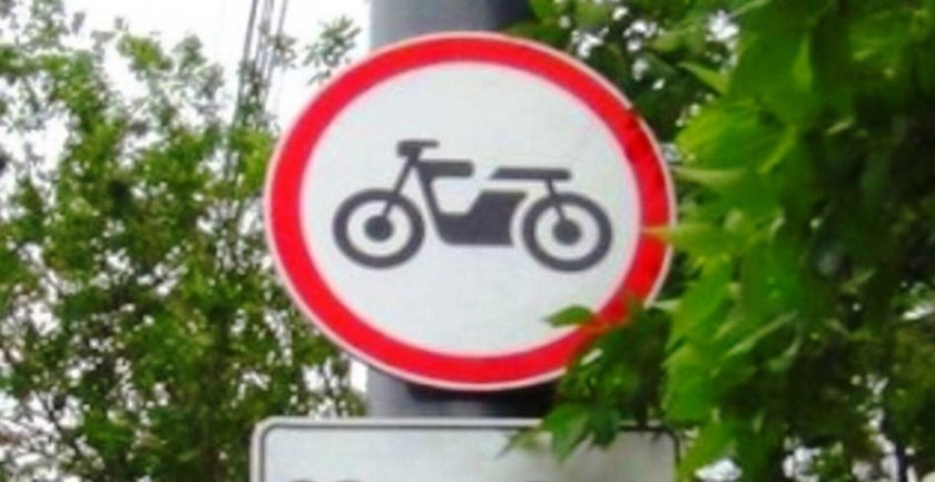 Движение мотоциклов запрещено дорожный знак